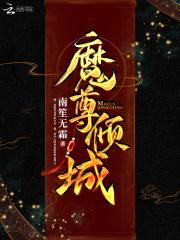 爆萌小僵尸:腹黑帝王,找上门!