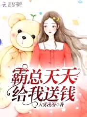 护妻军少,花样宠