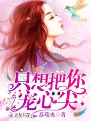 凶猛慕少,请休战!