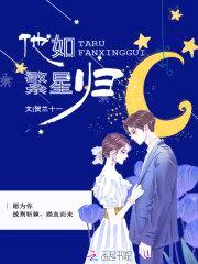 重生影后:娇妻别想逃!