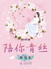 先婚厚爱:夜少,很会撩