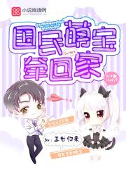 吻安老公:甜妻有点酥