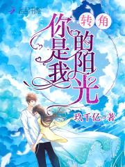 萌宝速递:妖孽爹地,好会撩