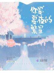 恶魔kiss，惹上撒旦殿下