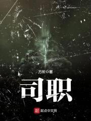 职业——大师