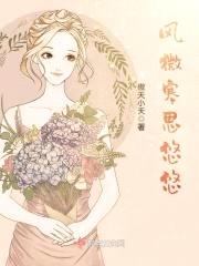 豪门权少,别惹我!