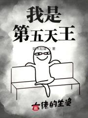 巨星从港娱开始