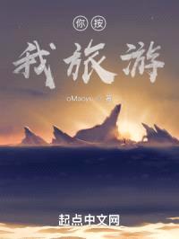 你按,我旅游