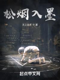 签订契约后来到魔法世界