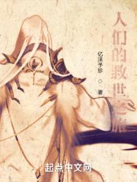 天灾之救世凤凰