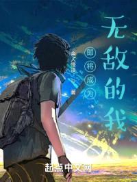 这是我们的世界？不大一样啊