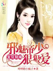 宠婚厚爱:国民前夫惹不起