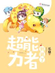 别装了,超能力者!