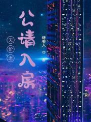 大金主,小女仆!