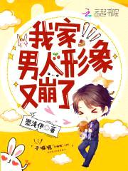 绝宠闪婚妻:高冷四爷,求放过!